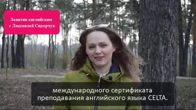 Английский язык онлайн - это просто и эффективно! смотреть онлайн