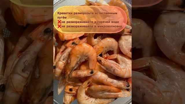 Том Ям смотреть онлайн
