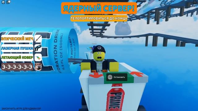ТЕЛЕЖКА ФАЗБИР ДОЕХАЛ ДО КОНЦА в ROBLOX! смотреть онлайн