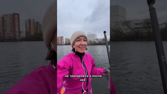 Сап - это любовь! Снимаю в модном формате с озвучкой, как вам?