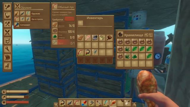 ТОПЛИВНАЯ СИСТЕМА! - #12 RAFT ПРОХОЖДЕНИЕ смотреть онлайн