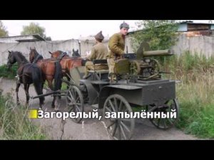 Тачанка - ростовчанка