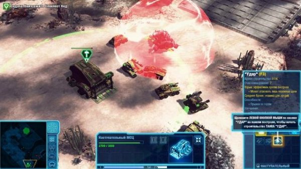 Прохождение Command & Conquer 4: Tiberian Twilight - 1 серия