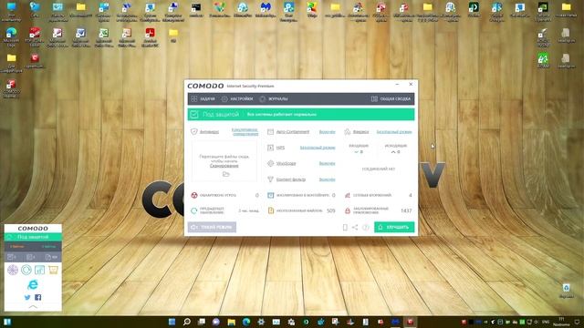 Тест июль 2022 - Comodo Internet Security Premium 12.2.4.8032 Final смотреть онлайн