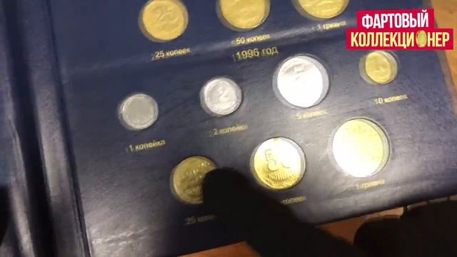 САМЫЕ ДОРОГИЕ И РЕДКИЕ МОНЕТЫ УКРАИНЫ. СТОИМОСТЬ МОНЕТ НА 2020 ГОД. УКРАИНСКИЕ ГРИВНЫ смотреть онлайн