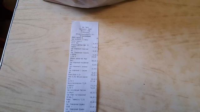 Цены в Мелитопольском супермаркете "Мера". Делаем контрольную закупку смотреть онлайн