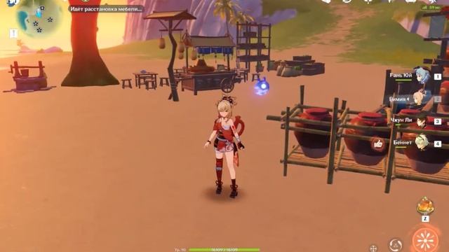 Набор экстерьера 