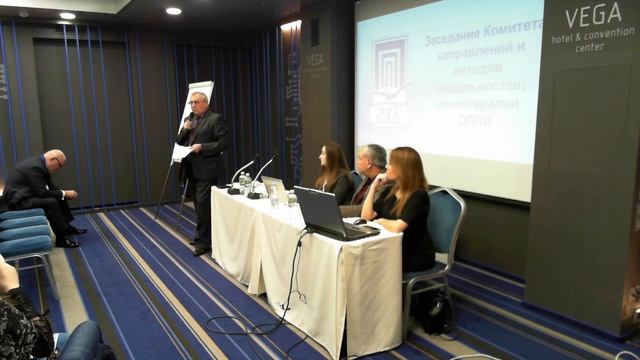 Комитет Направлений и Методов (Модальностей) Психотерапии. смотреть онлайн