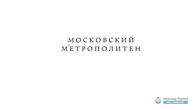 Joomla. Правило внутреннего и внешнего. Теория близости. (Александр Куртеев) смотреть онлайн