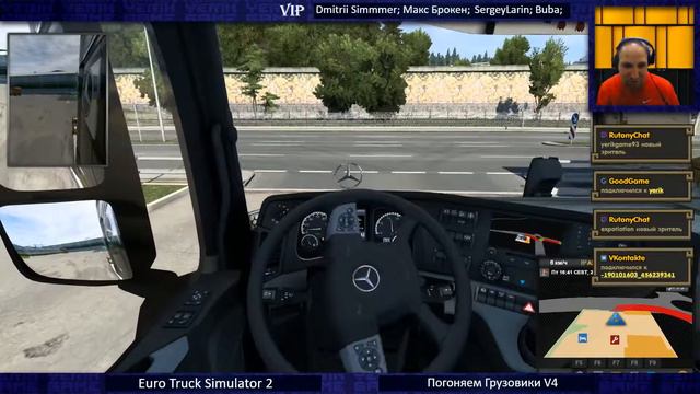 Погоняем Грузовики V4 смотреть онлайн