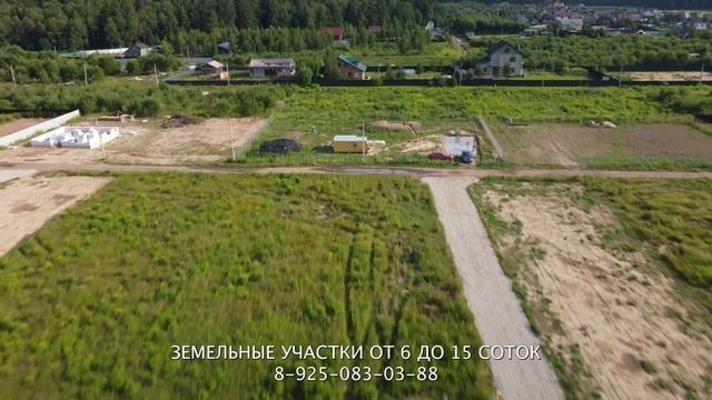 СЕЛО ДУШОНОВО - ЗЕМЕЛЬНЫЕ УЧАСТКИ - ГАЗ, ЭЛЕКТРИЧЕСТВО, ДОРОГИ, ЗЕМЛИ ПОСЕЛЕНИЙ, ПМЖ - ОБЗОР №3 смотреть онлайн