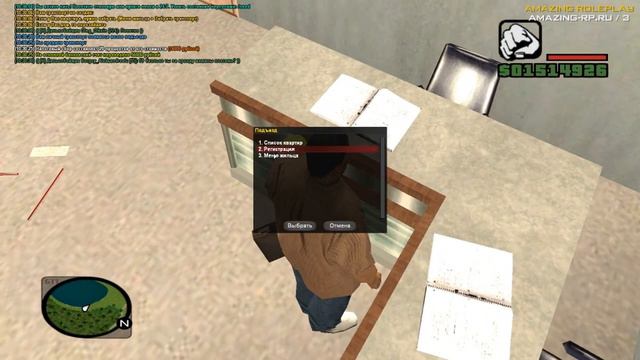 ПОТРАТИЛ МИЛЛИОН НА НОВУЮ МАШИНУ! GTA:CRMP AMAZING RP #117 смотреть онлайн