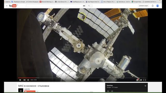 Плоская земля часть 1 Видео от STRANGER смотреть онлайн