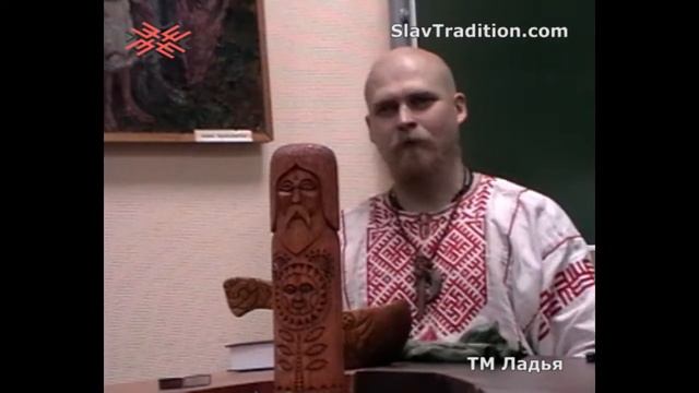 Велеслав - Заговоры. Лекция школы "Русская Традиция" от 28.11.2009 (часть 1 из 4) смотреть онлайн