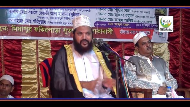 Kamrul Islam Sayed Ansari || Bangla Waz 2018 смотреть онлайн