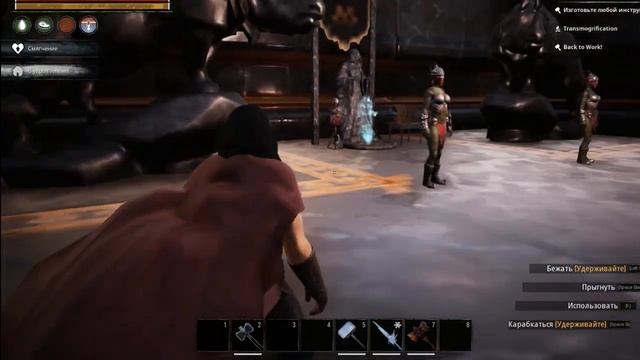 Conan Exiles Calamitous Фракции де изучать и какие есть плюс бонус в конце смотреть онлайн