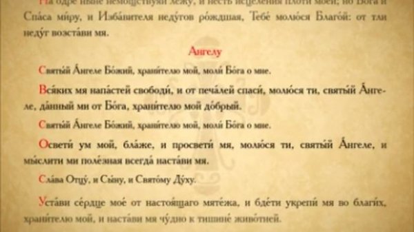 Три_канона_.mp4