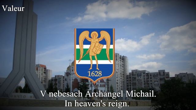 The City Anthem of Ribnita, Moldova (Transnistria) "The Hymn of Ribnita" смотреть онлайн