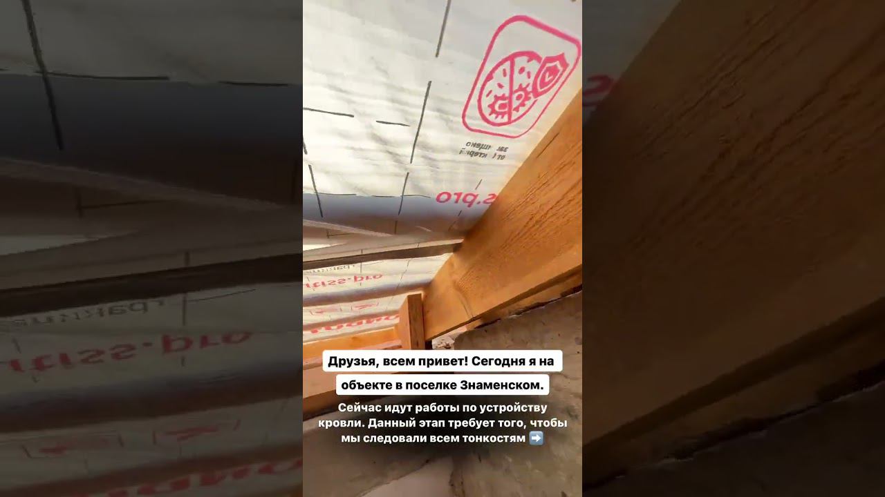 Мансардный этаж смотреть онлайн
