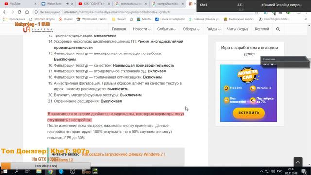 ФОРТНАЙТ 6.21 ВОЗДУШНЫЕ ШАРИКИ В ИГРЕ ? смотреть онлайн