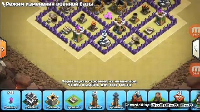 5 марта 2019 г. смотреть онлайн