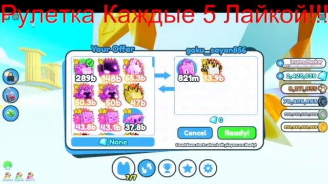 Раздача Петов в Pet Simulator X НОВОГОДНИЕ ПЕТЫ!!! смотреть онлайн