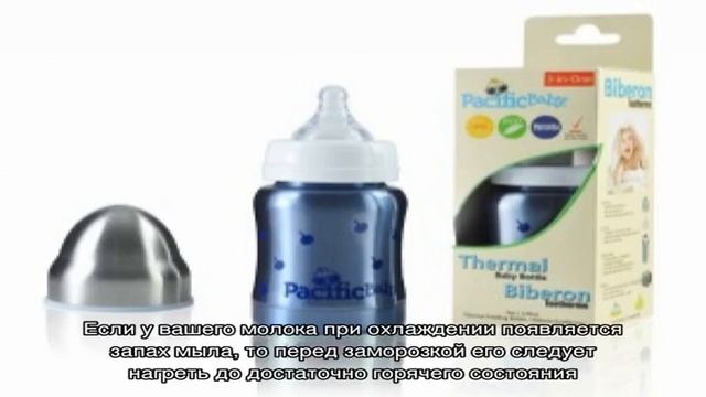 Как хранить сцеженное грудное молоко? смотреть онлайн