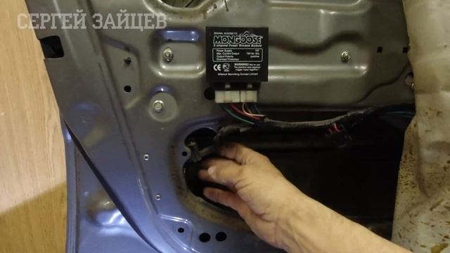 Не закрываются двери с сигналки / центрального замка - Ремонт ЦЗ в авто смотреть онлайн