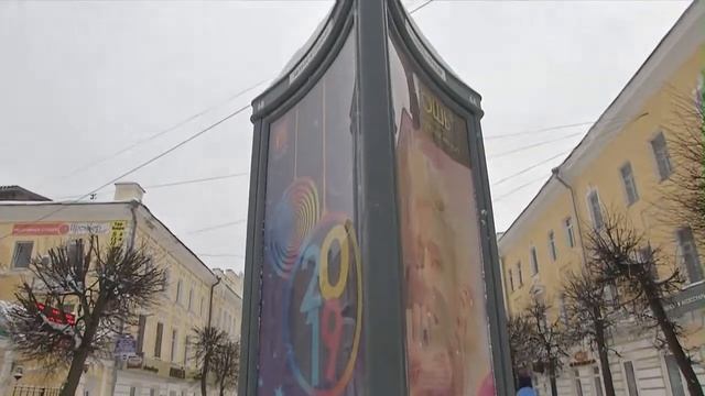 Контент наружной рекламы в Тверской области изменится смотреть онлайн