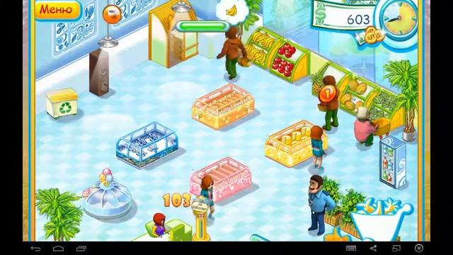 Супермаркет Мания (Уровень 3.6) / Supermarket Mania (Level 3.6) смотреть онлайн
