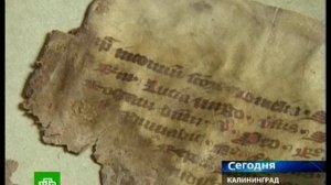 В поисках янтарной комнаты
