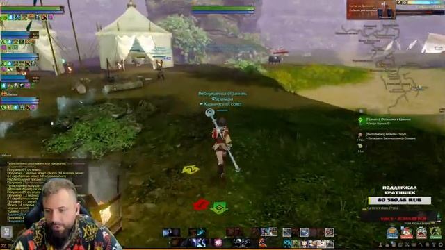 ARCHEAGE ПОТОК ТРЕТИЙ ПОКА ВСЕ НРАВИТСЯ - СТРИМ 1440 смотреть онлайн