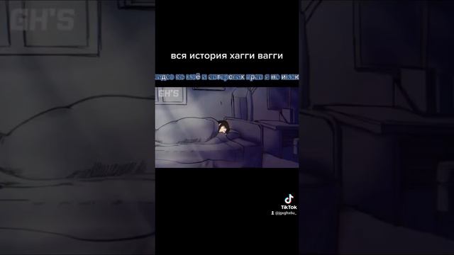 История хагги вагги в одно время грустно а в другое мурашки😬. HAGGY WAGGY POPPY PLAYTIME :) смотреть онлайн