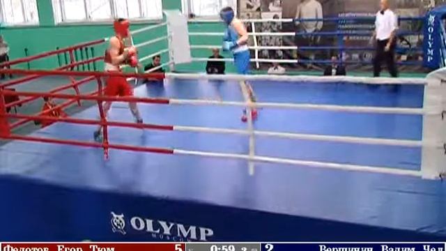 99 Федотов Егор Тюм Вершинин Вадим Тюм 0 смотреть онлайн
