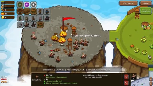 Лампово играем в circle empires смотреть онлайн