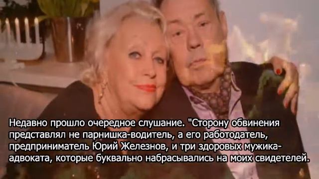 Провалившаяся жена онкобольного Караченцова: Силы изначально были неравны смотреть онлайн