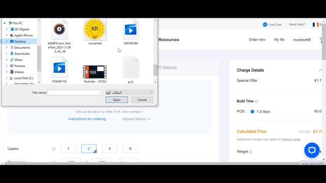 how to make simple inverter 4500W , sine wave , 8 mosfet , IRFz 44n ,jlcpcb смотреть онлайн