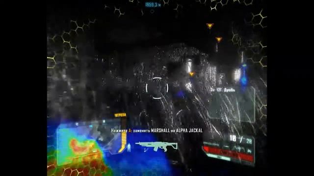 Crysis3#9 - Я - альфа цеф...