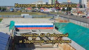 История Омского метрополитена