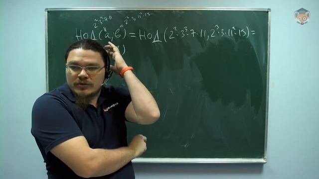 Занятие 1 Задача 19 бывшая C6 Введение в теорию чисел смотреть онлайн