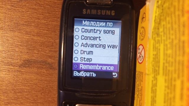 Samsung SGH-E630 Обзор/Rewiew