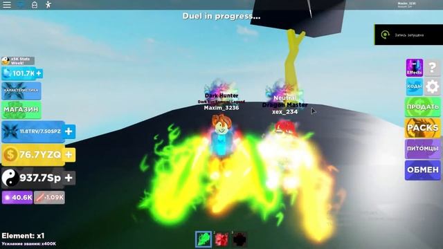 ?Z X-LEGENDS!⚡Ninja Legends: Баг! КАК КУПИТЬ ЭЛЕМЕНТ И НЕ ПОТЕРЯТЬ СТАДИИ В ⚡️?Ninja Legends⚡️? смотреть онлайн