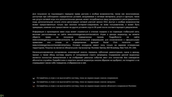 Epic Games не дает Rockstar Games Launcher запустить купленную GTA5