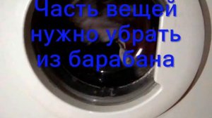 Стиральная машина Samsung ошибка UE