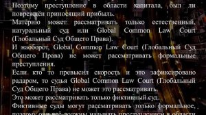 12 ПРЕЗУМПЦИЙ ГИЛЬДИИ   БАР