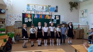 Частушки от маленьких первоклассников.