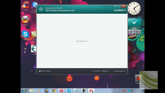 Создадим Вирусы [+12] смотреть онлайн