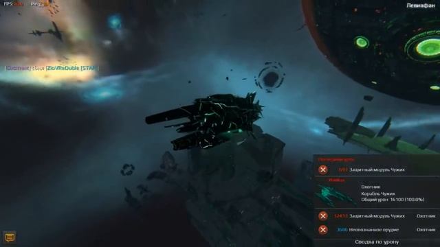 Star Conflict - Evolution - Монокристаллы каждый день! смотреть онлайн