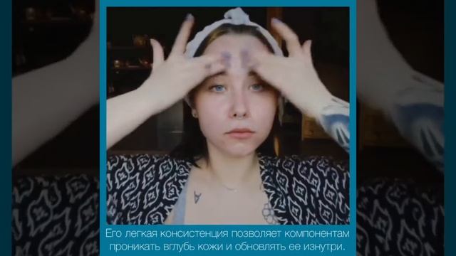 Увлажняющий крем и база под макияж BioAqua Double Color Cream 50 + 50 смотреть онлайн