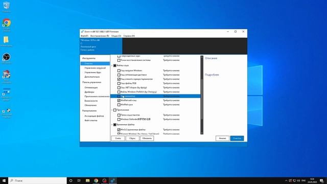 Увеличить FPS в ИГРАХ и Оптимизировать Windows 10 / Полная настройка и ускорение Windows 10 смотреть онлайн